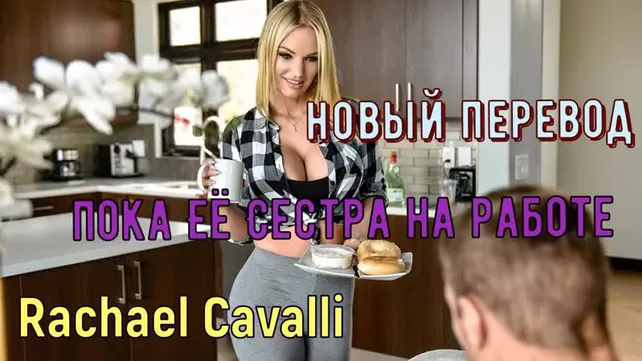 Инцест с отчим - 129 бесплатных порно видео Инцест с отчим - 129 бесплатных порно видео