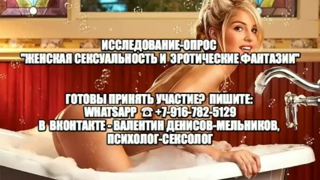 Что думают российские врачи о секс-просвещении - новости медицины Что думают российские врачи о секс-просвещении - новости медицины